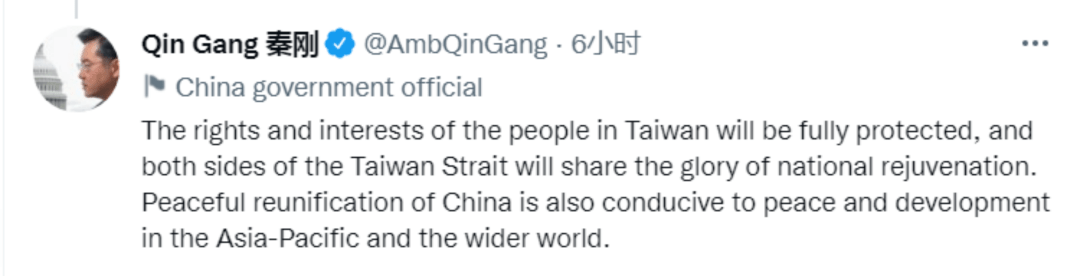 马斯克公开发表涉台湾问题言论，中国驻美国大使秦刚发推文回应