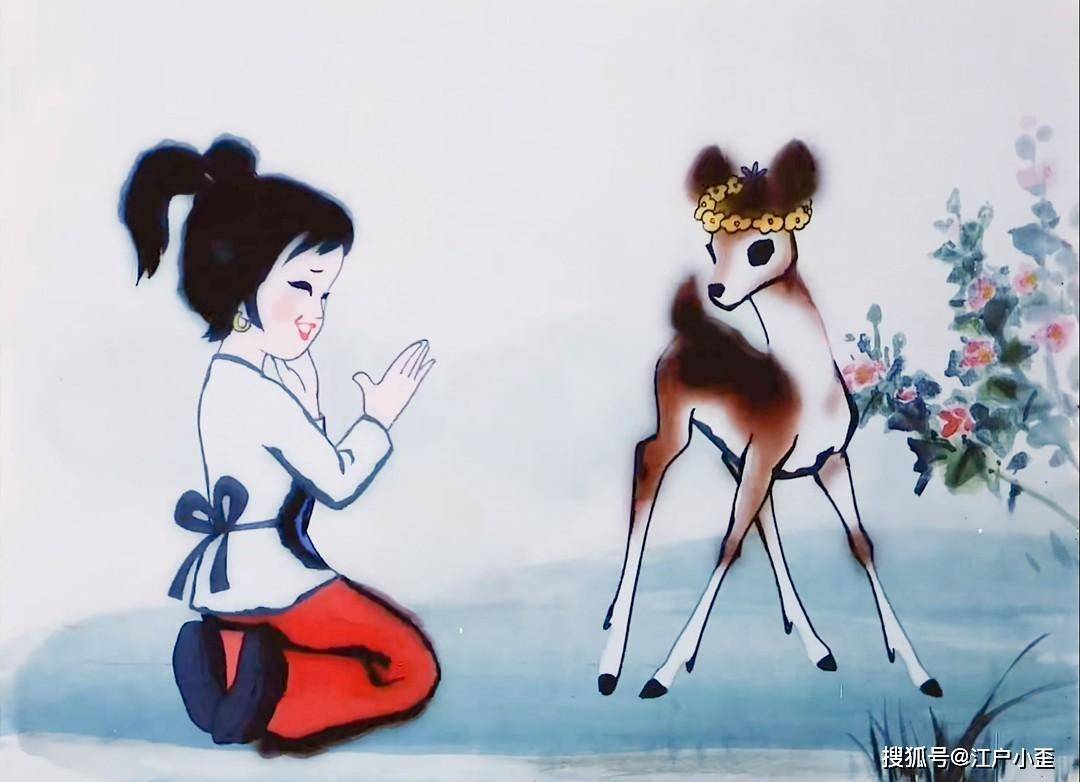 绝美水墨动画《鹿铃》欣赏,温暖治愈人心_小鹿_女孩_爷爷