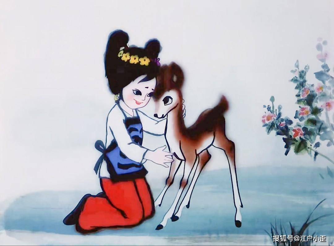 绝美水墨动画《鹿铃》欣赏,温暖治愈人心_小鹿_女孩_爷爷