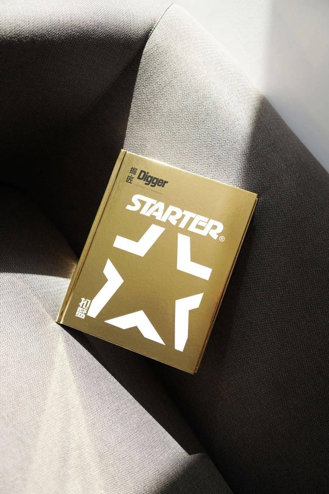 digger《starter bible》限量发售