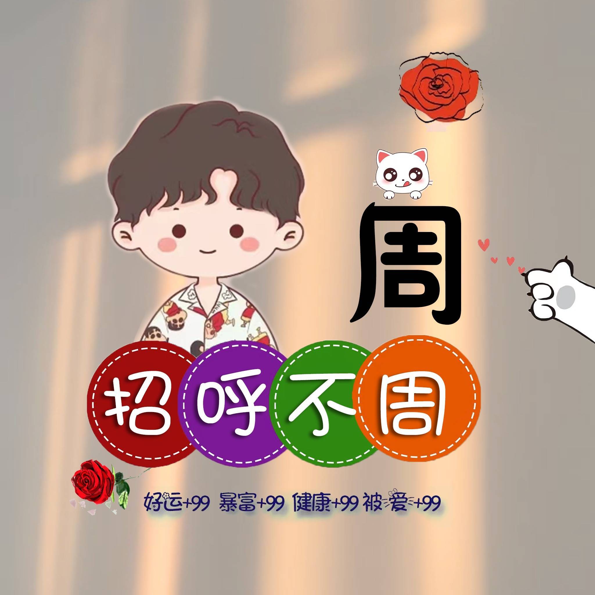 微信头像,姓氏头像,45张姓氏谐音梗连笔签名头像,精心为您设计!