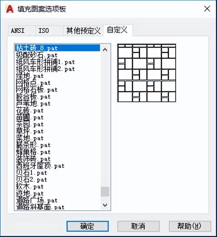 cad地面填充图案表示图片