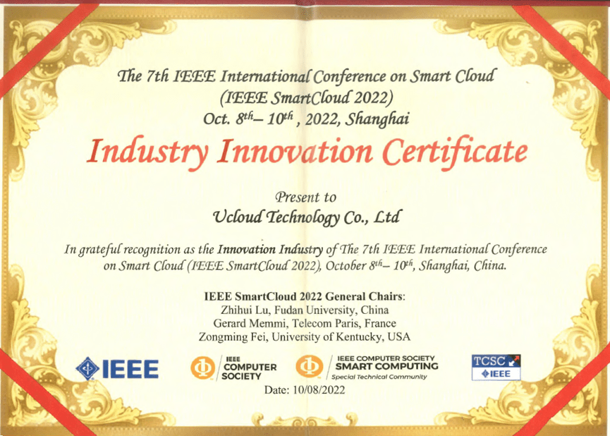 UCloud優刻得榮獲IEEE SMARTCLOUD 2022企業創新獎 