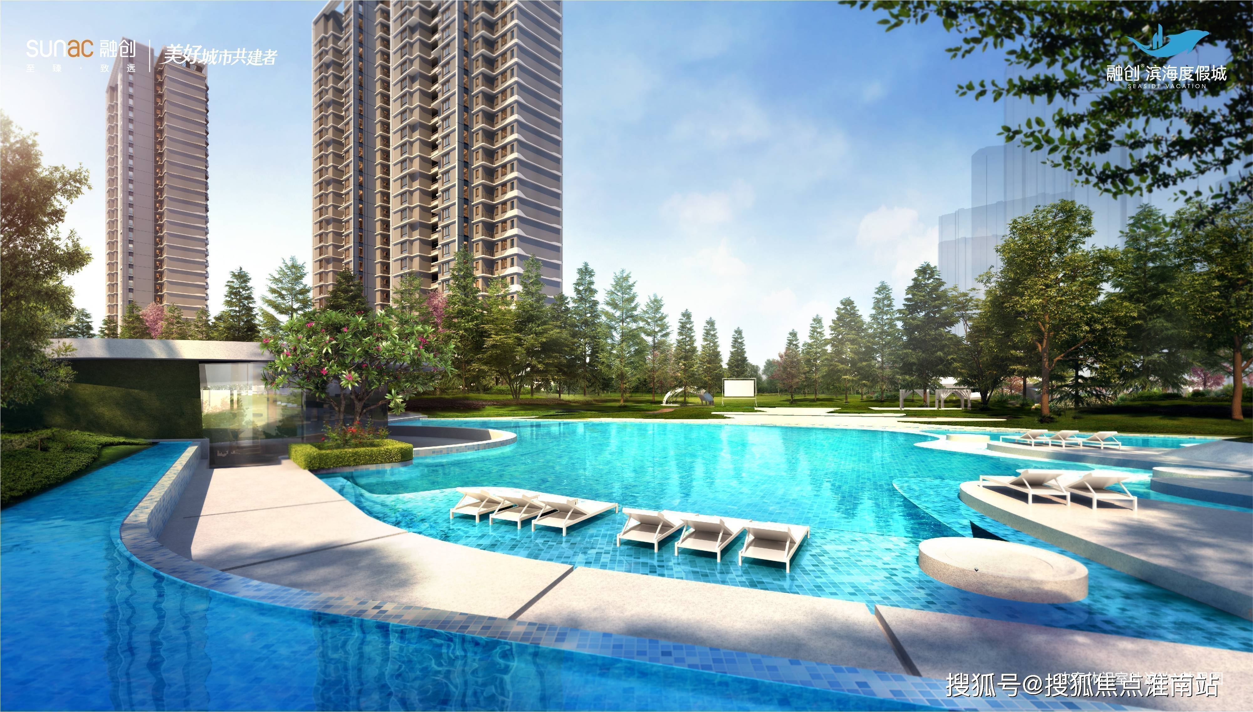 融创滨海度假城欢迎您丨融创滨海度假城|楼盘详情丨启东滨海度假城