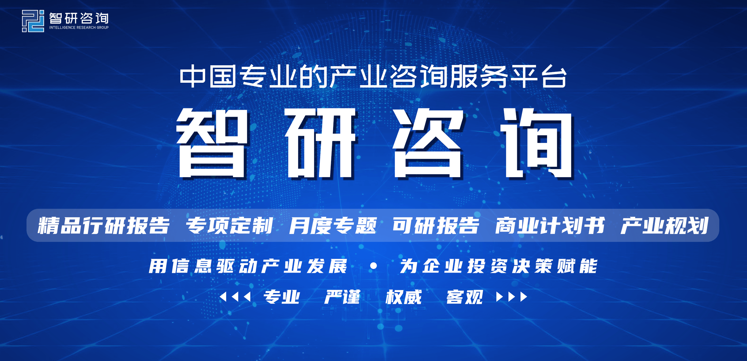 中国锂电池用PVDF行业竞争格局分析及未来前景规划报告（锂电用pvdf生产厂家）