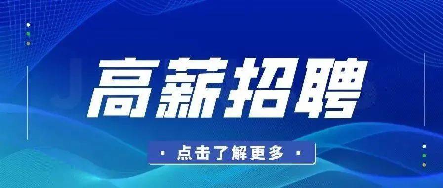 正式编制！2022军队文职面向全社会统招公告！六险二金！双休！高薪！ 工作 咨询 工资