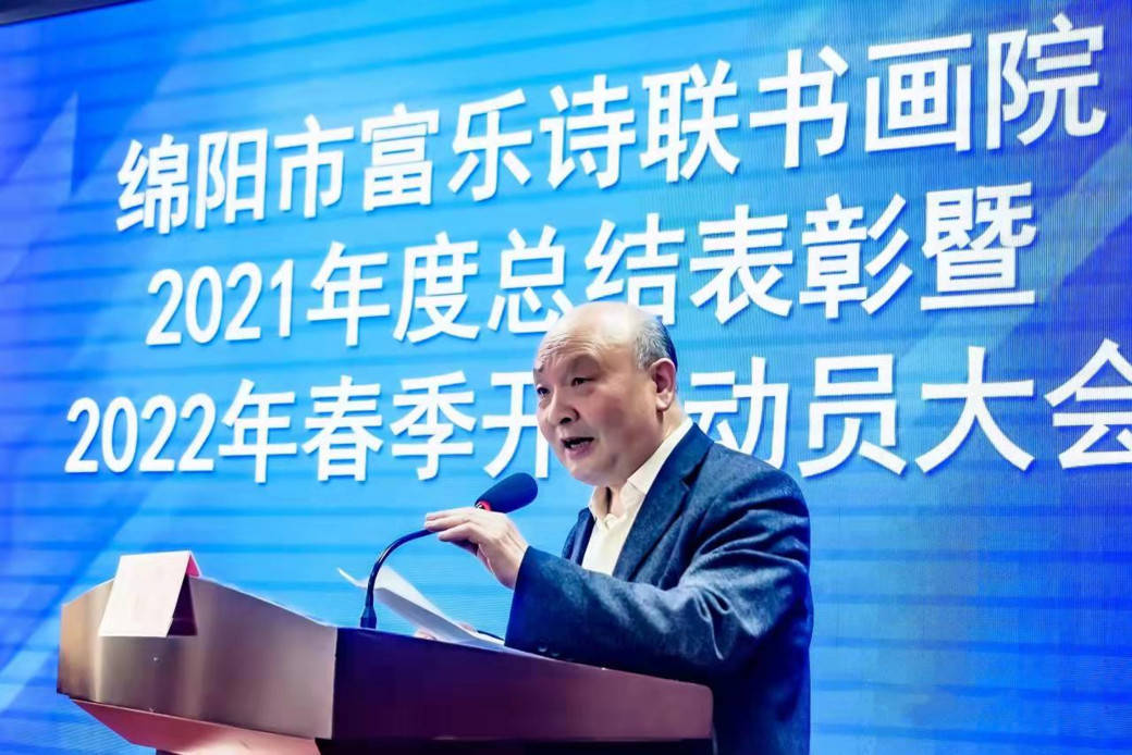 张明发十二生肖诗选欣赏_诗词_四川_称王