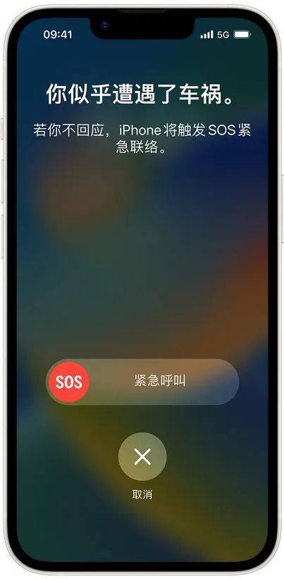 苹果新机的车祸检测功能，汽车上十多年前就有了