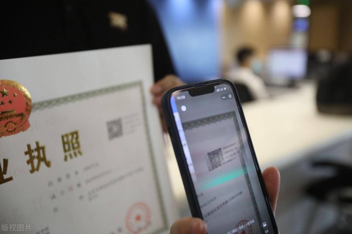 注册虾皮的营业执照要是哪个行业的呢