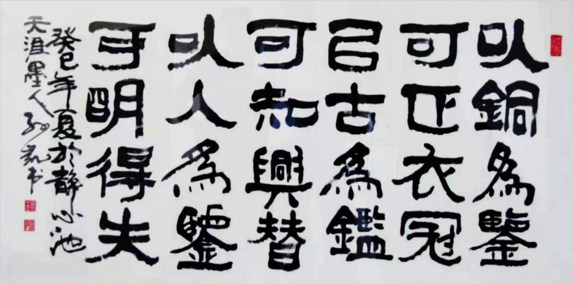 【文化职称】国家一级书法师——孙凯_演出_全国_文华