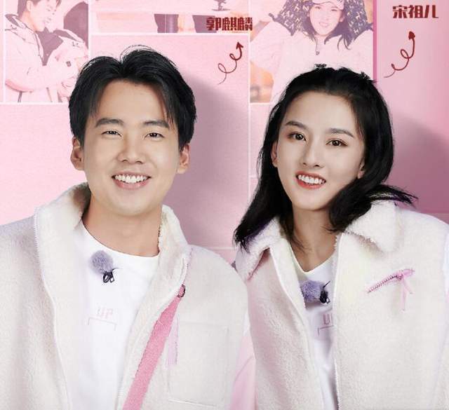 《赘婿》大火,相差7岁的宋轶郭麒麟姐弟恋,网友高呼:在一起_蒋依依