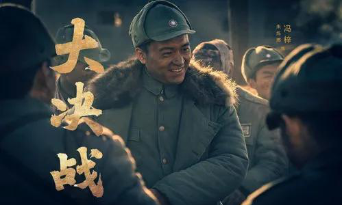 《大决战》是由高希希执导,热播好评_电视剧_全剧_全集