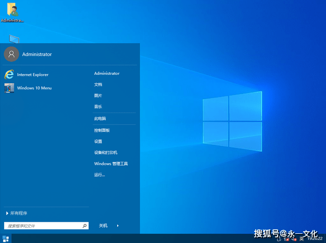 期待的来了！Windows10 LTSC2019 17763.3469 x64 企业版V2022.10.11