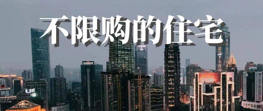 这些住宅现在不限购,赶紧关注起来_的项目_杭州_板块