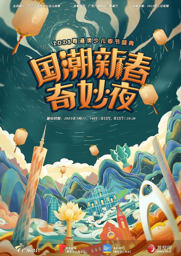 更是百年崛起的科技创新国潮,是穿越千年的文明传承