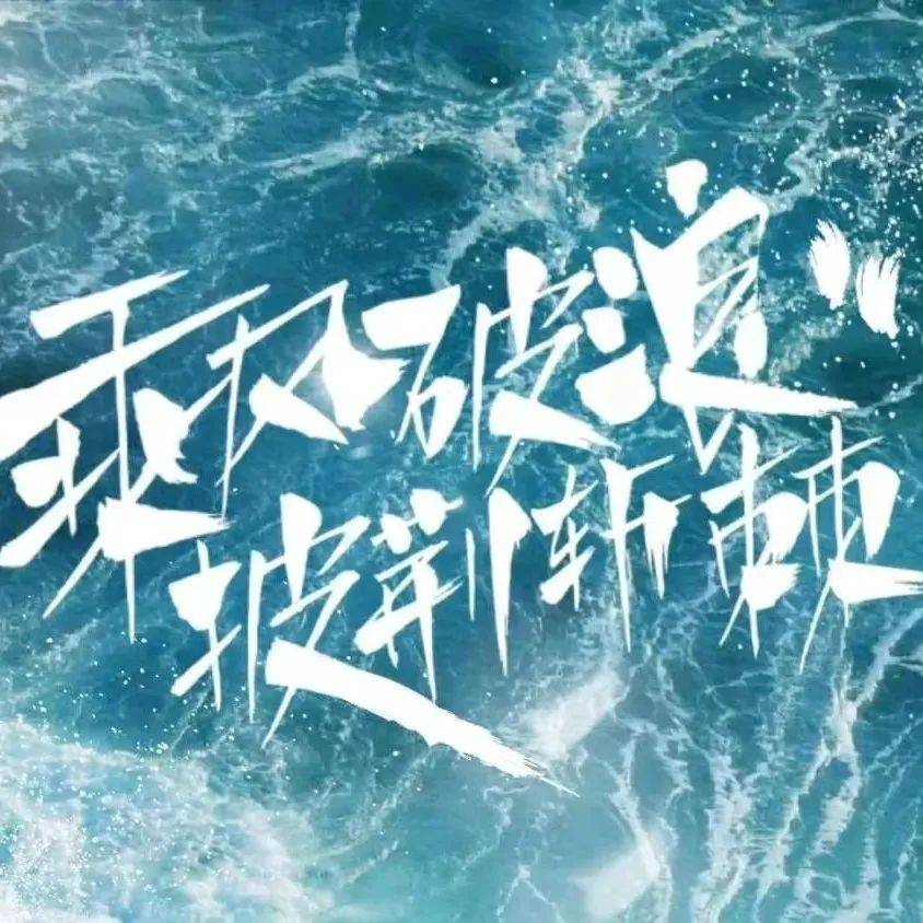早上好|说到心坎里的一段话!_面子_时候_文案
