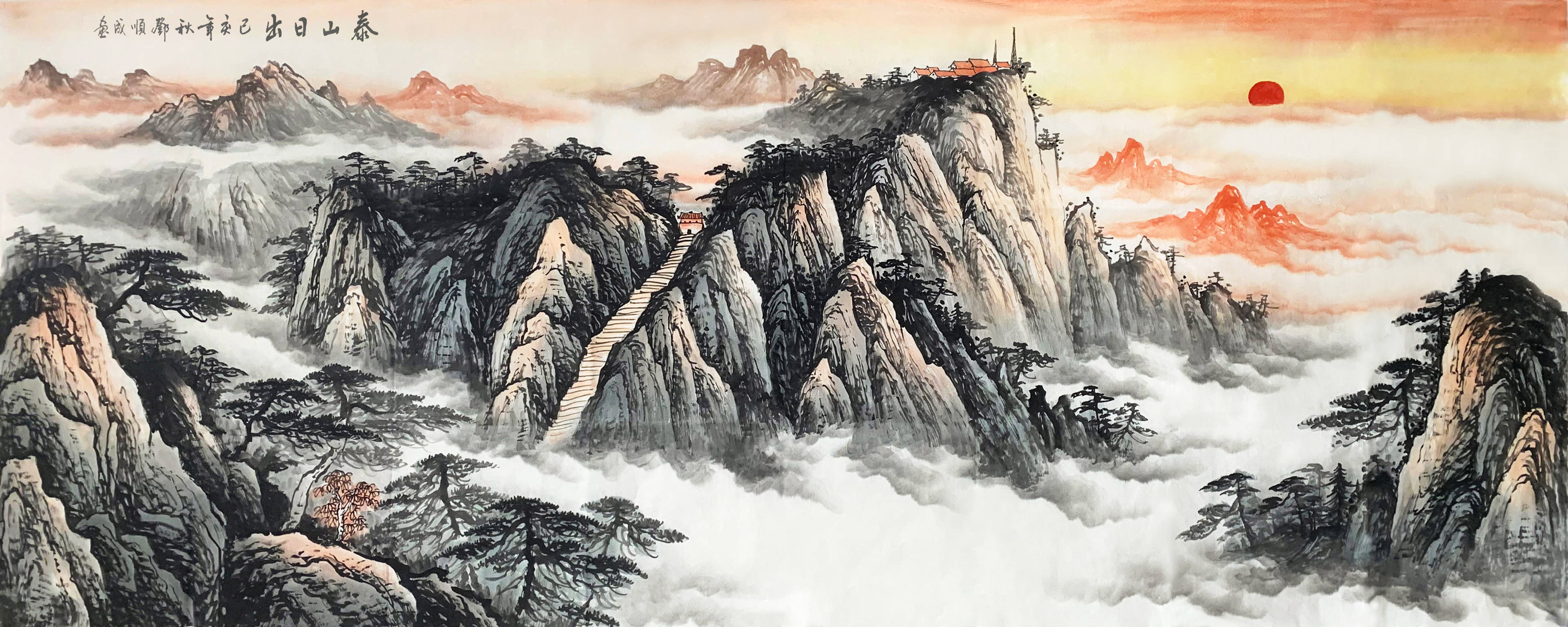 诚信之品,一诺岱岳!人康,家和,仕途,财源,稳如泰山,万