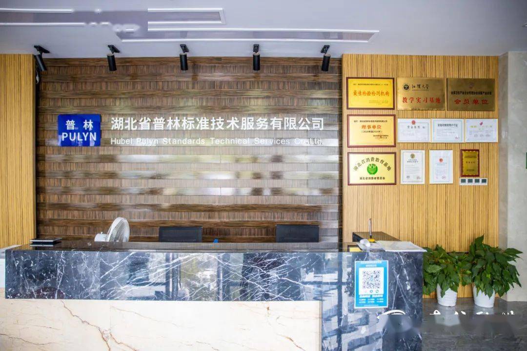 全省唯一！湖北普林检测化妆品“一站能搞定”