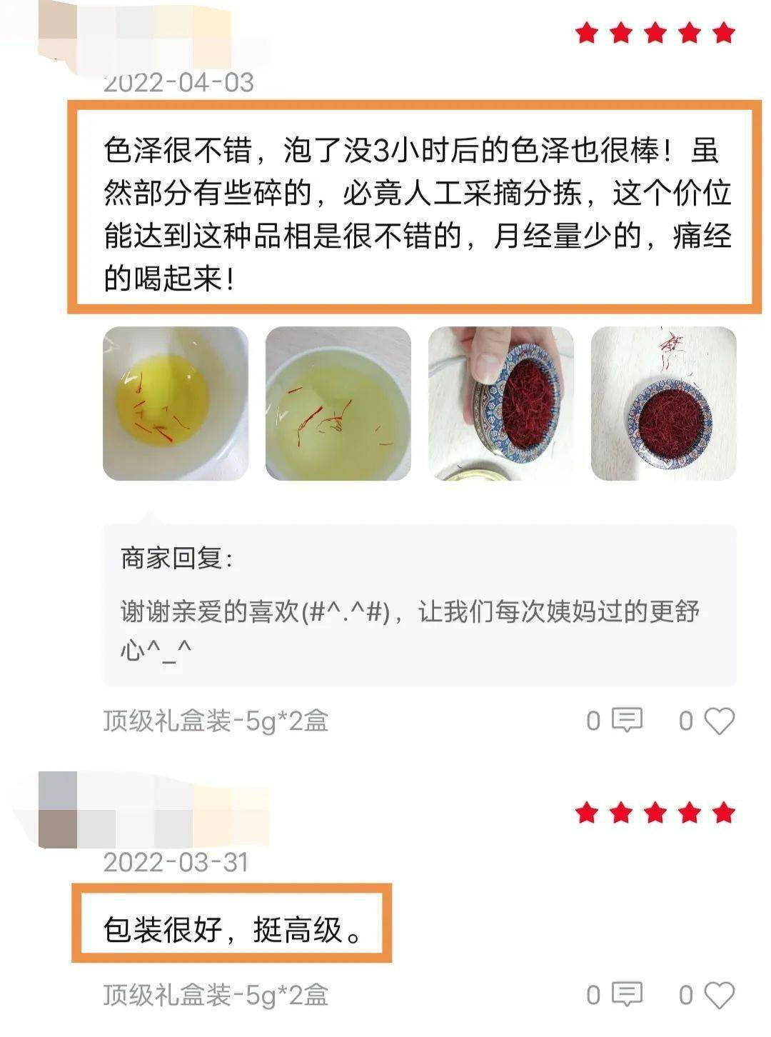 恶露变成褐色说明什么图片