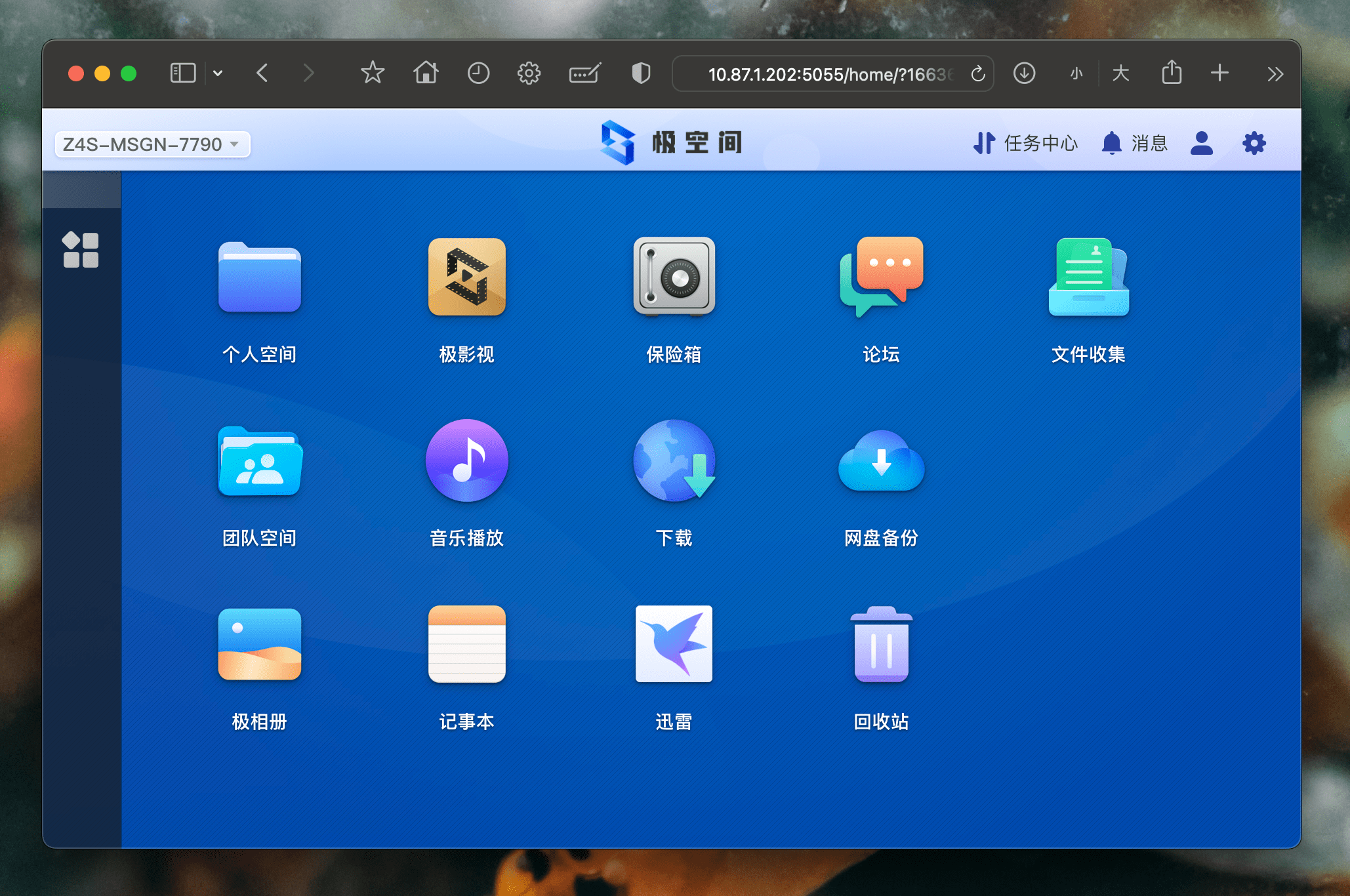 极空间 Z4S 体验：影视信息搜刮 + AI 相册管理 + 全局内网穿透