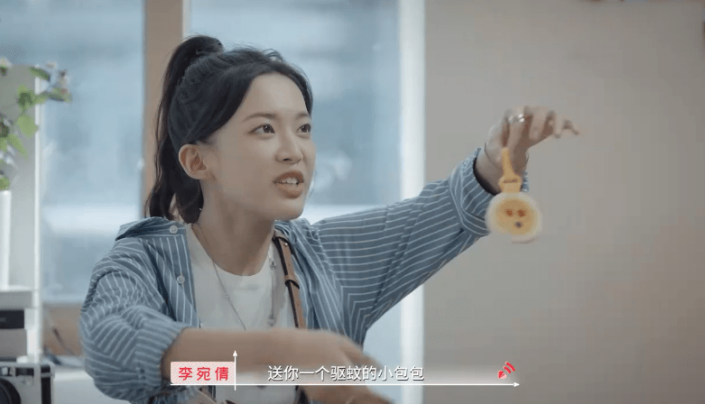 《心动5》李万一郭浩然约会,男二再次摇摆不定,网友:看了就气_金佳悦_信号_宛倩
