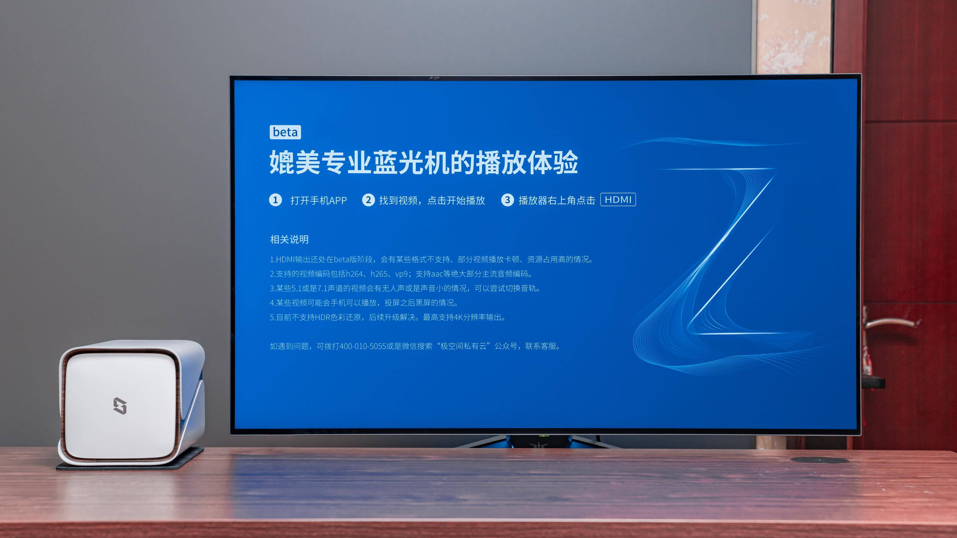 极空间 Z4S 体验：影视信息搜刮 + AI 相册管理 + 全局内网穿透