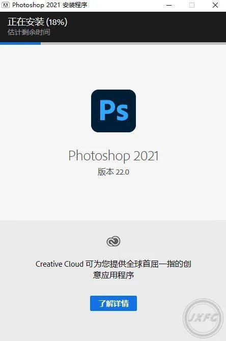 Photoshop（ps）下载与安装 PS2022下载 PS苹果版下载 PS官方免激活