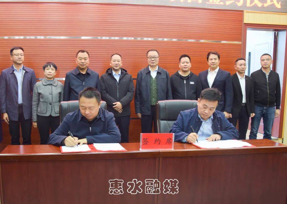 并表示惠水县将全力做好项目落地的服务保障工作,力促项目早日开工