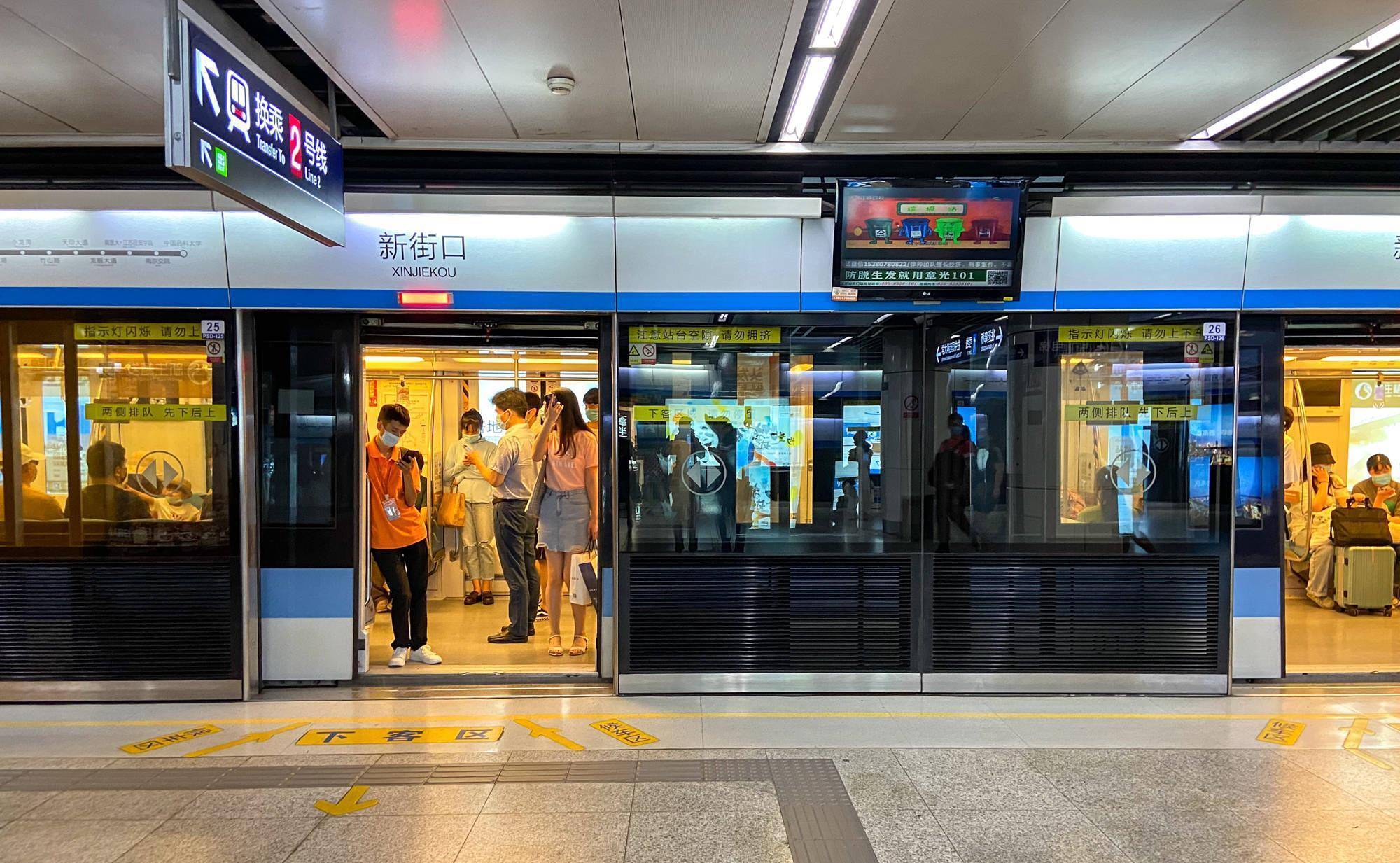 实拍南京新街口地铁站，建筑面积7.65万平方米，拥有24个出入口