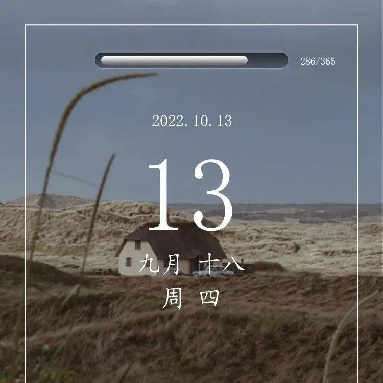 记住该记住的，忘记该忘记的_网络