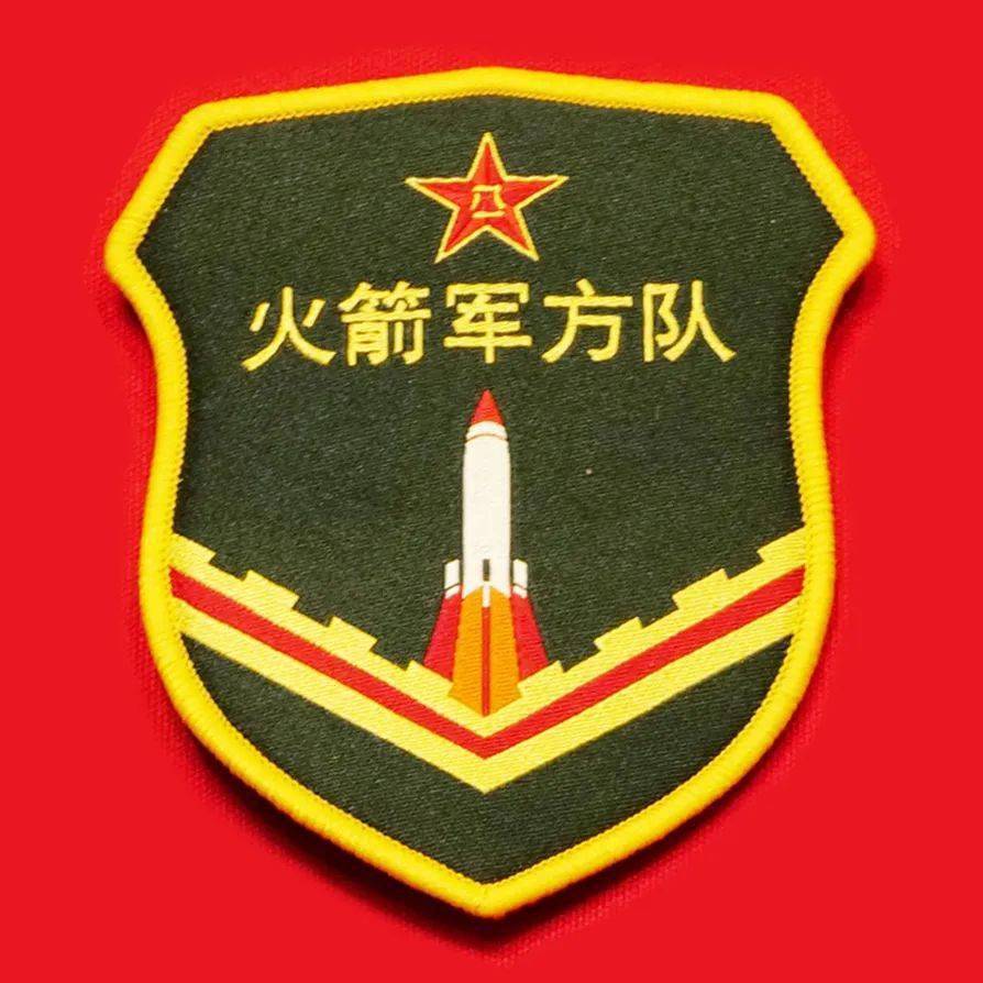 93阅兵臂章图片