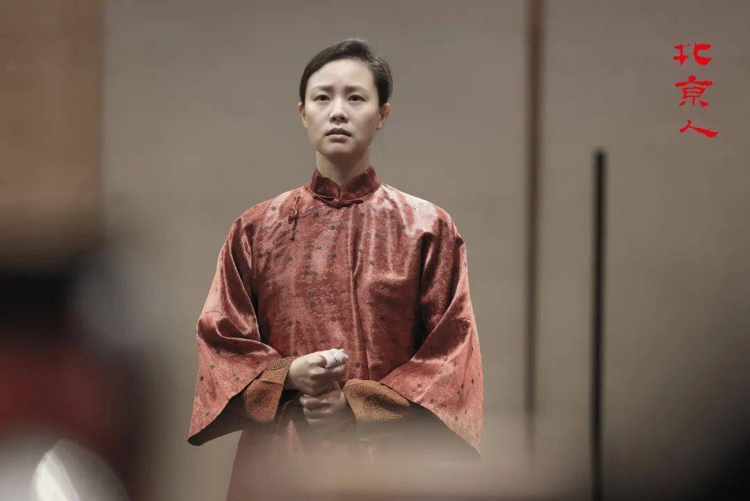 全新阵容,续写人艺经典《北京人》_曹禺_曾文清_演出