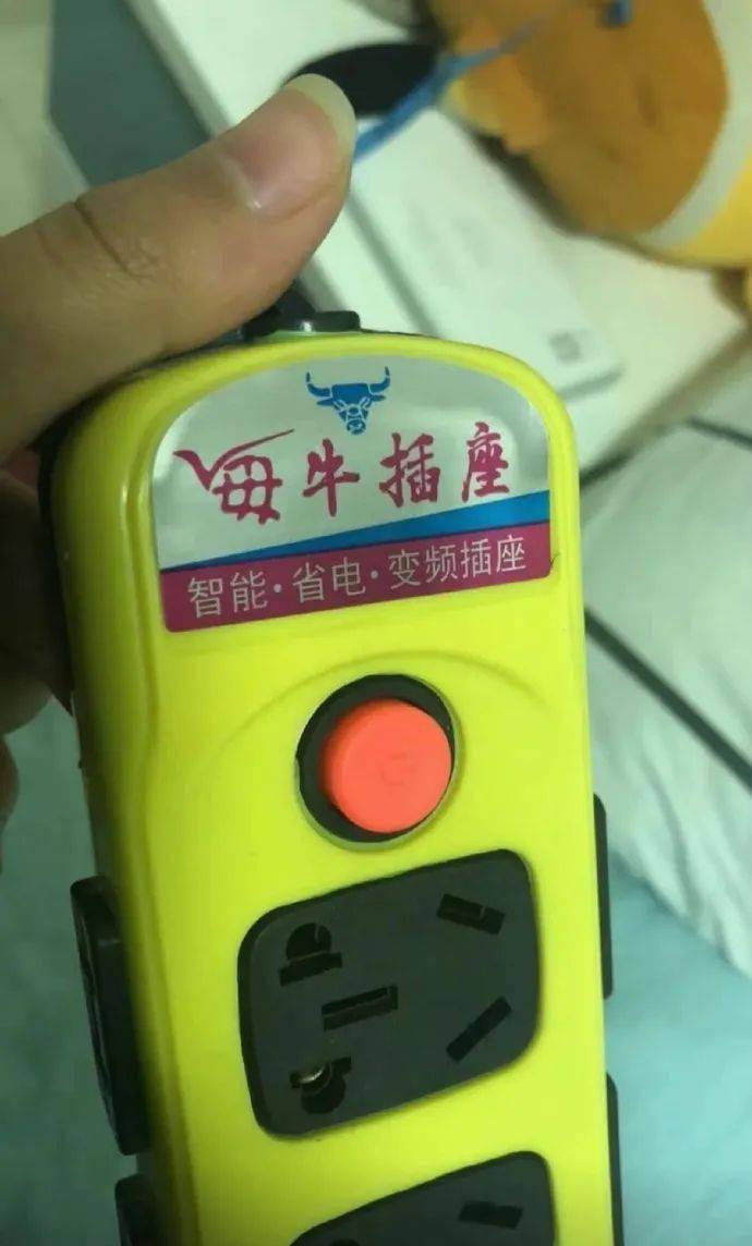 图自网络,侵删雷花还算可以接受,但勇闯天堂就大可不必了,就问你这谁