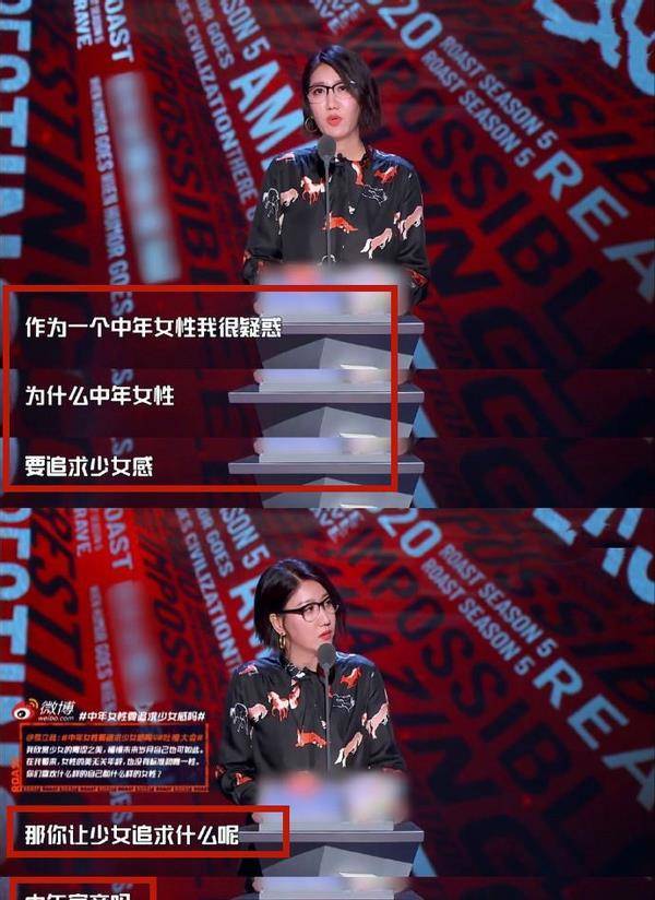 易立竞"吐槽"少女追求中年富商,李若彤:富商?