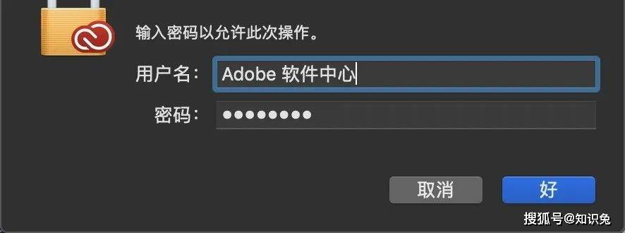 Adobe Animate 2018 2023软件下载及安装教程（Mac版）