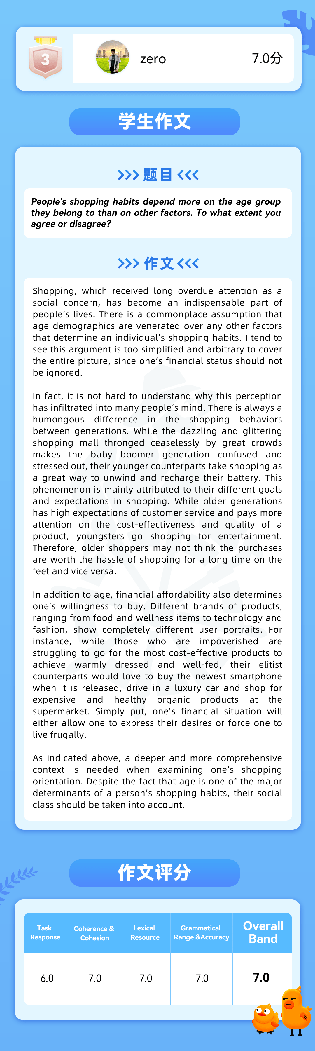 赢麻了！2000+的测验费，ta竟如许赚回来了…