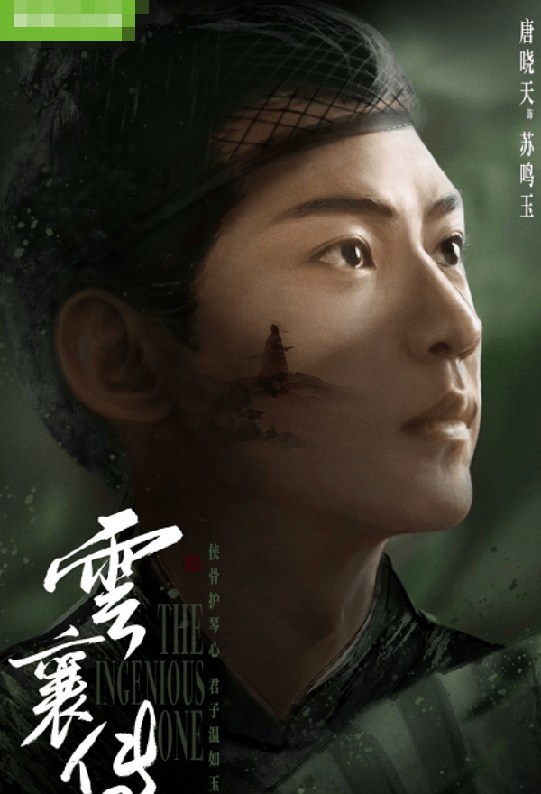 新《笑傲江湖》后，王劲松再演武侠剧，演员阵容我很满意