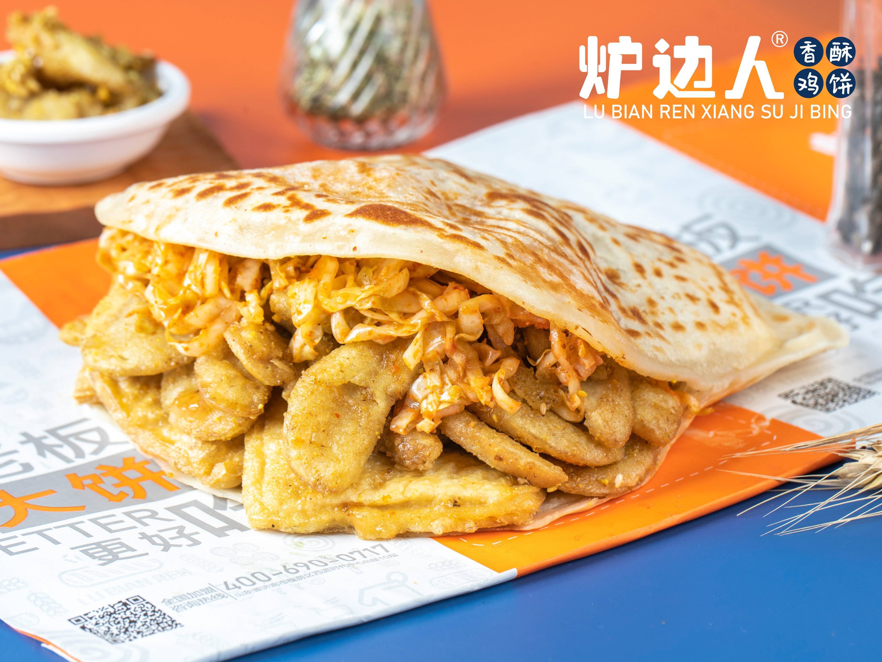 一个香酥鸡饼掀起创业浪潮!_门店_经营_合作