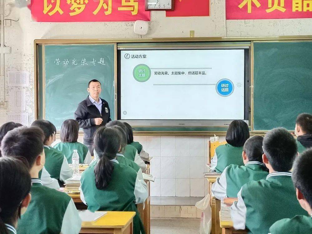 多维并举,兴国三中全面构建劳动教育新模式