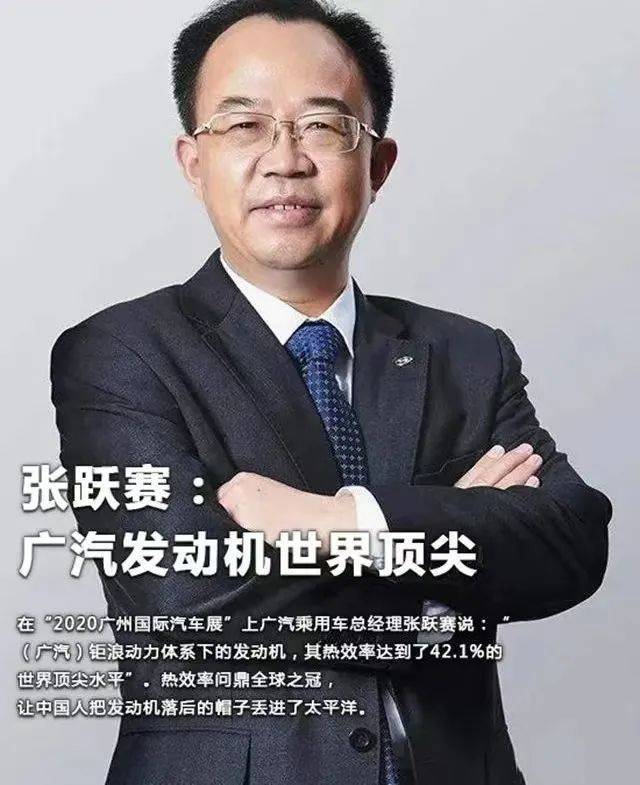 广汽传祺张跃赛如何解释故障投诉?_搜狐汽车_搜狐网