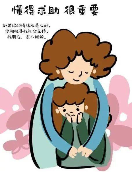 那可以选择寻求专业的心理帮助,联系我们的心理热线以及寻找专业的