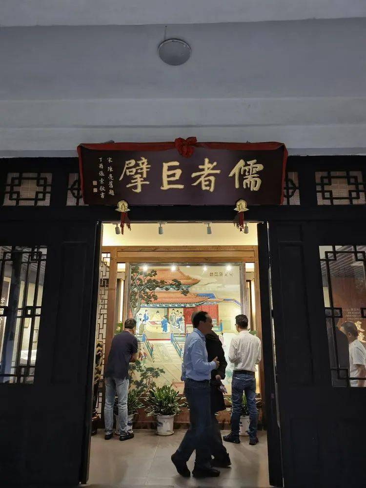 陈傅良纪念馆参访记_永嘉_温州_学派