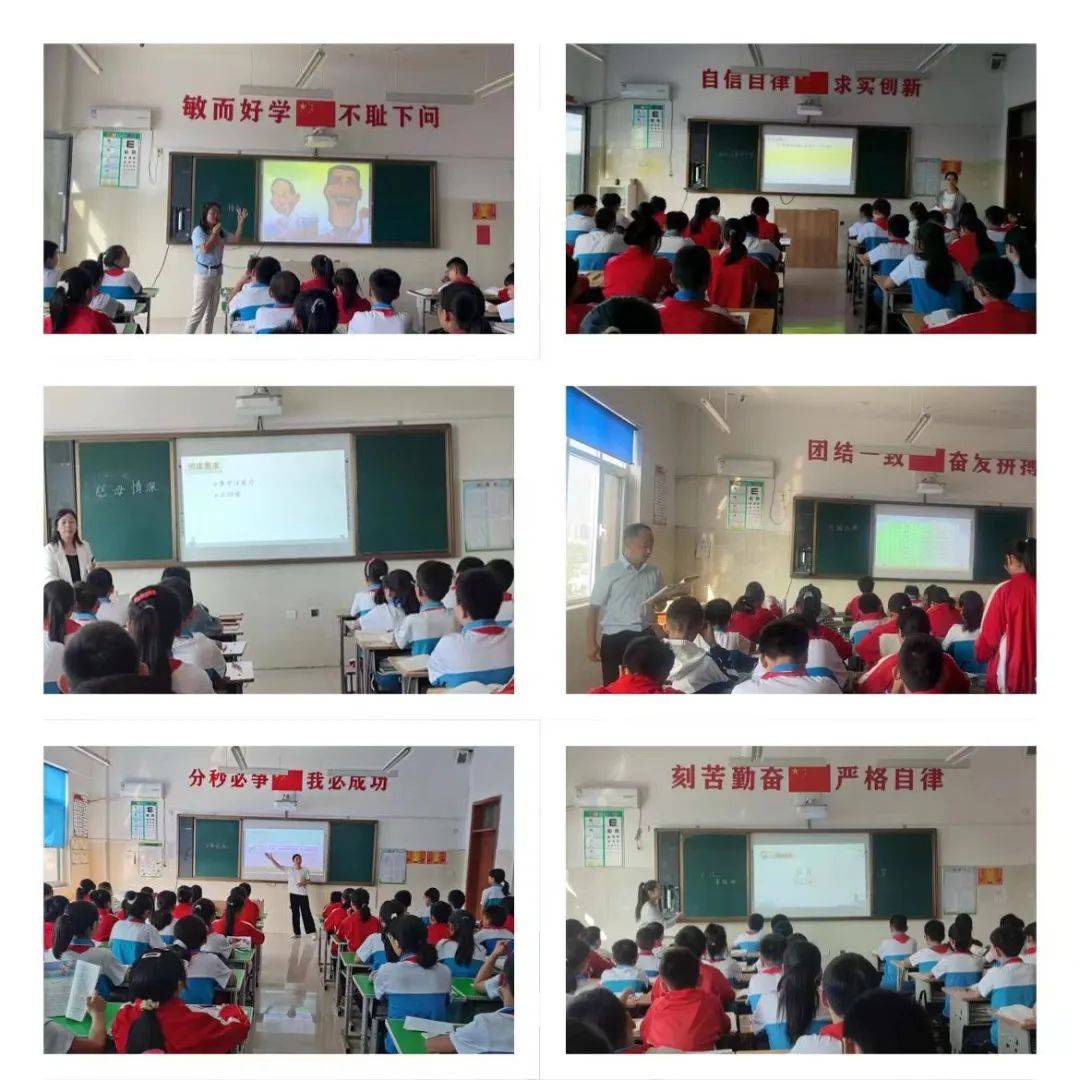 【聚焦课堂促交流 听课评课共成长】——莘城附小高学段听评课活动_教学水平_指导_语文