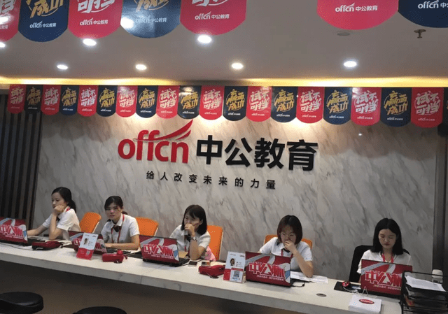 “不过包退”的中公教育陷入退费难困境 拖欠学