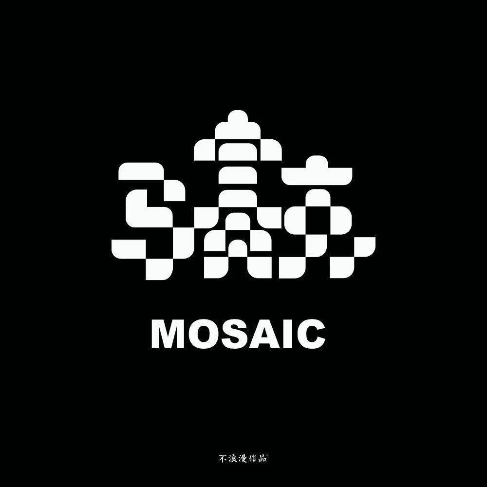 字体帮2411:马赛克 今日命题:万里归途