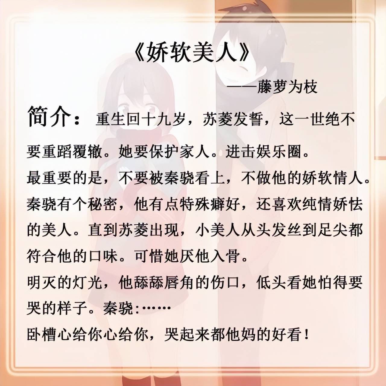 五本呆萌心爱的女主文：小白兔赶上大灰狼，全文甜宠无虐，别错过