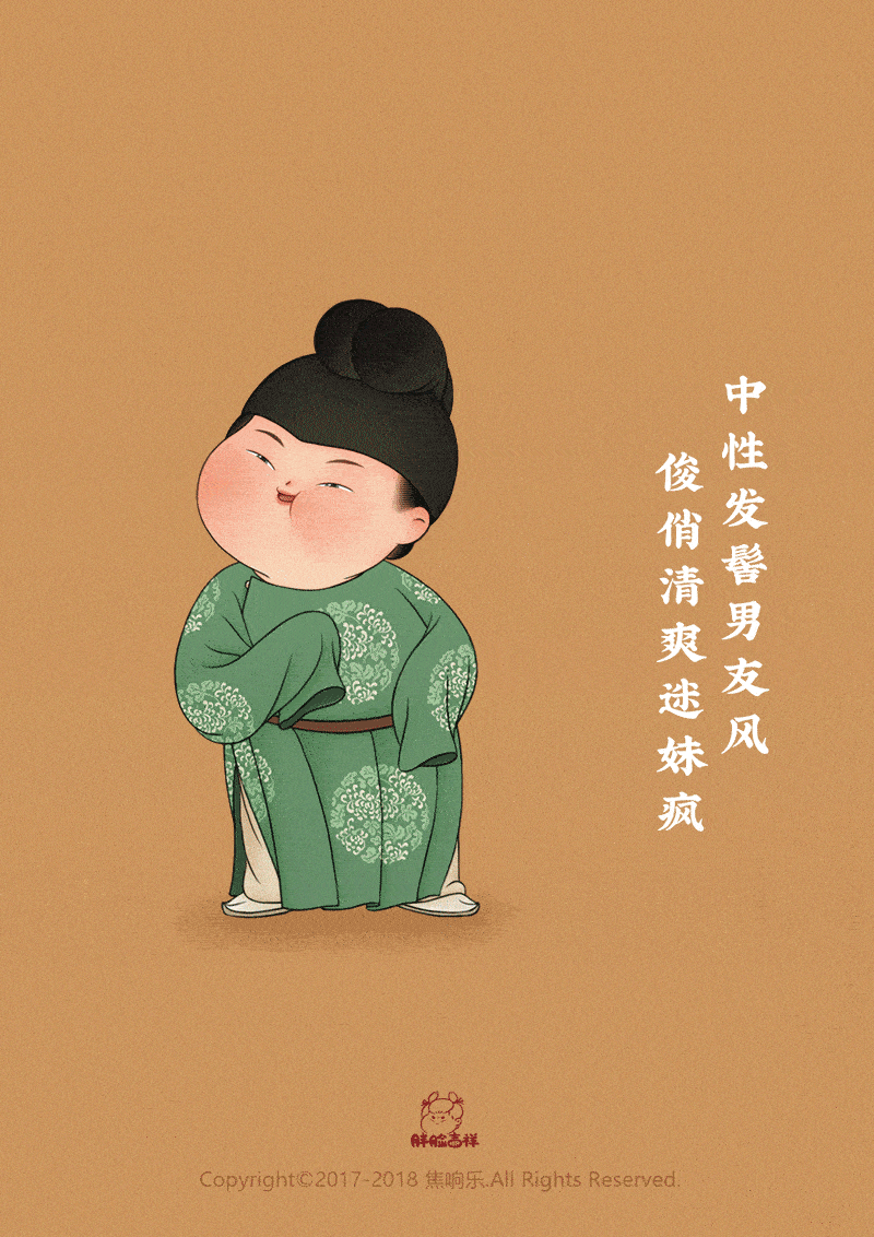 胖改唐代仕女—插画师焦响乐让"胖而美"占据你的心_飞天_人物_风格