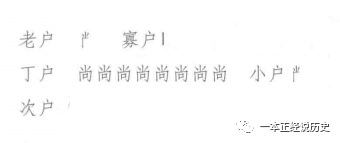 汉字那么多，为何偏用“正”字来计数？