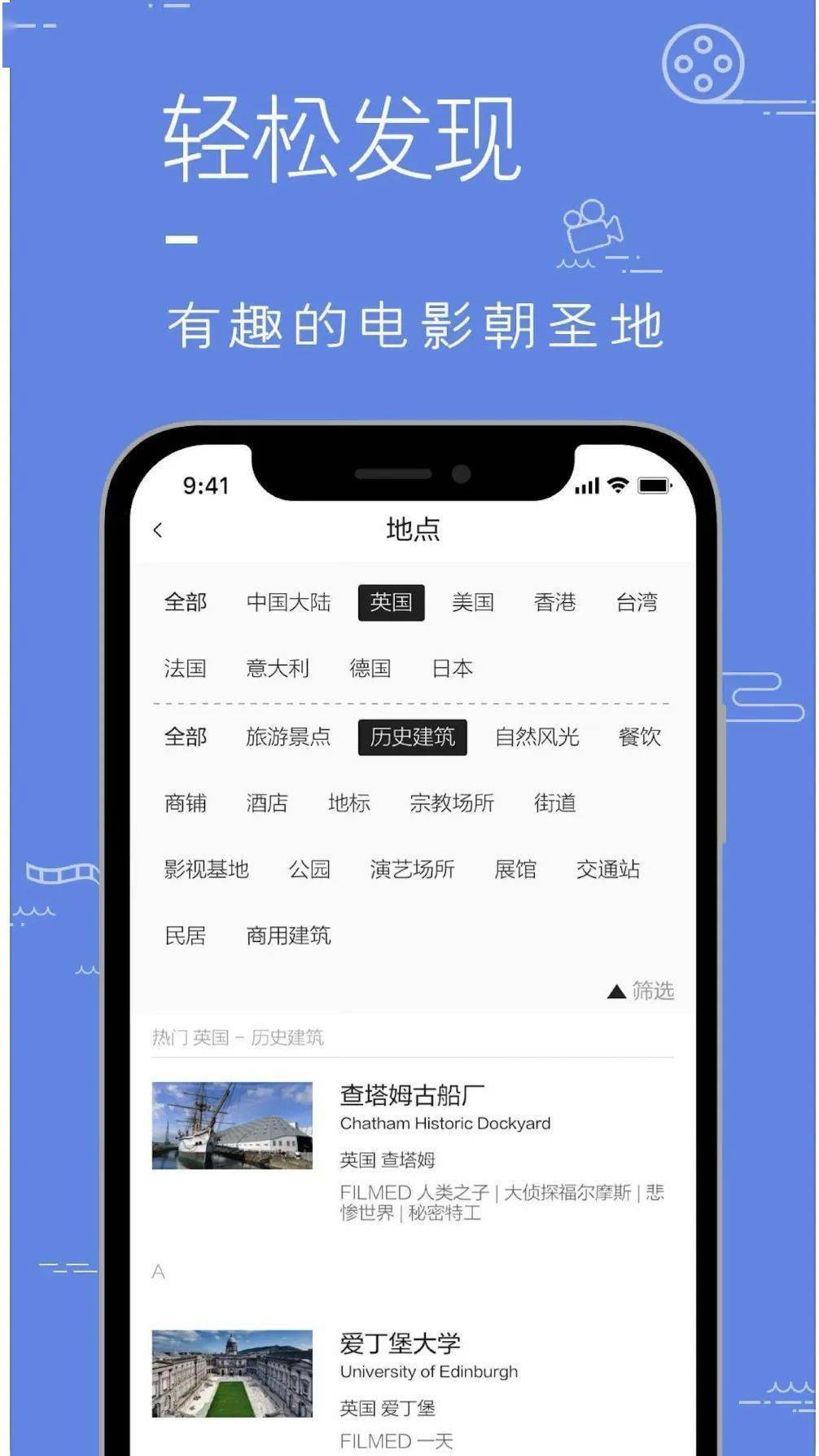 PLAN B｜现代打工人都在用APP敲木鱼了？