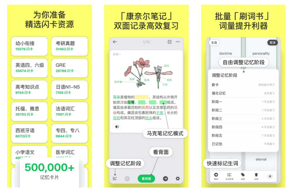 分享8个款仙人进修APP